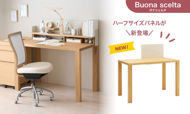 関東ショールーム｜イベント・新着情報｜カリモク家具 karimoku