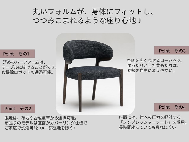 福岡ショールーム｜イベント・新着情報｜カリモク家具 karimoku