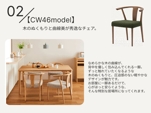 福岡ショールーム｜イベント・新着情報｜カリモク家具 karimoku