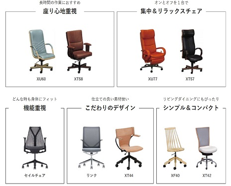 仙台ショールーム｜イベント・新着情報｜カリモク家具 karimoku