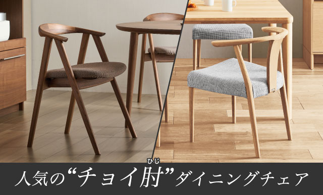 仙台ショールーム｜イベント・新着情報｜カリモク家具 karimoku