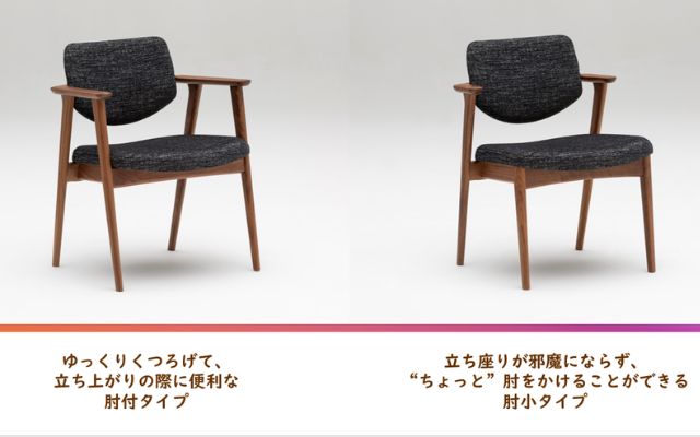 仙台ショールーム｜イベント・新着情報｜カリモク家具 karimoku