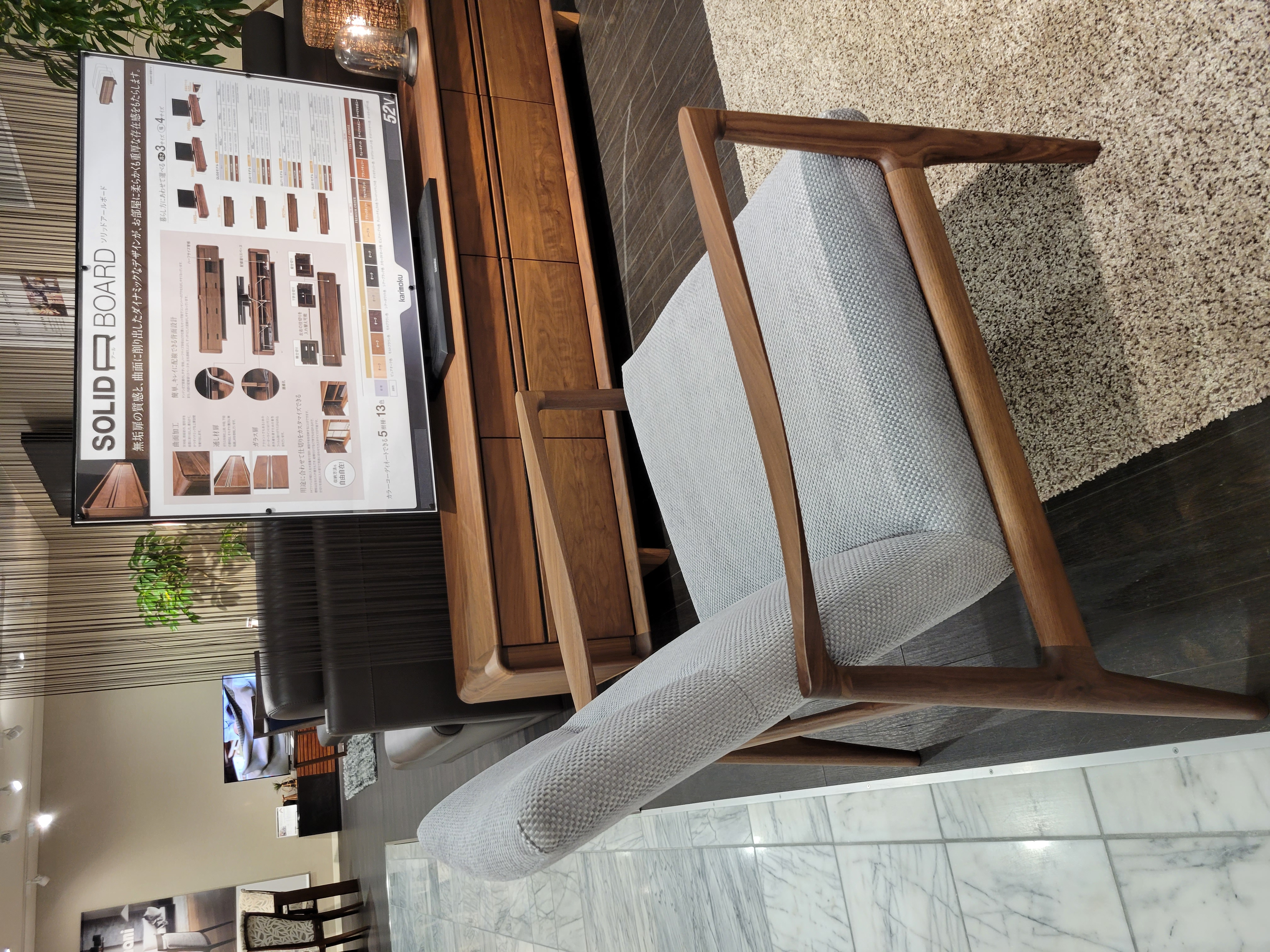 新潟ショールーム｜イベント・新着情報｜カリモク家具 karimoku