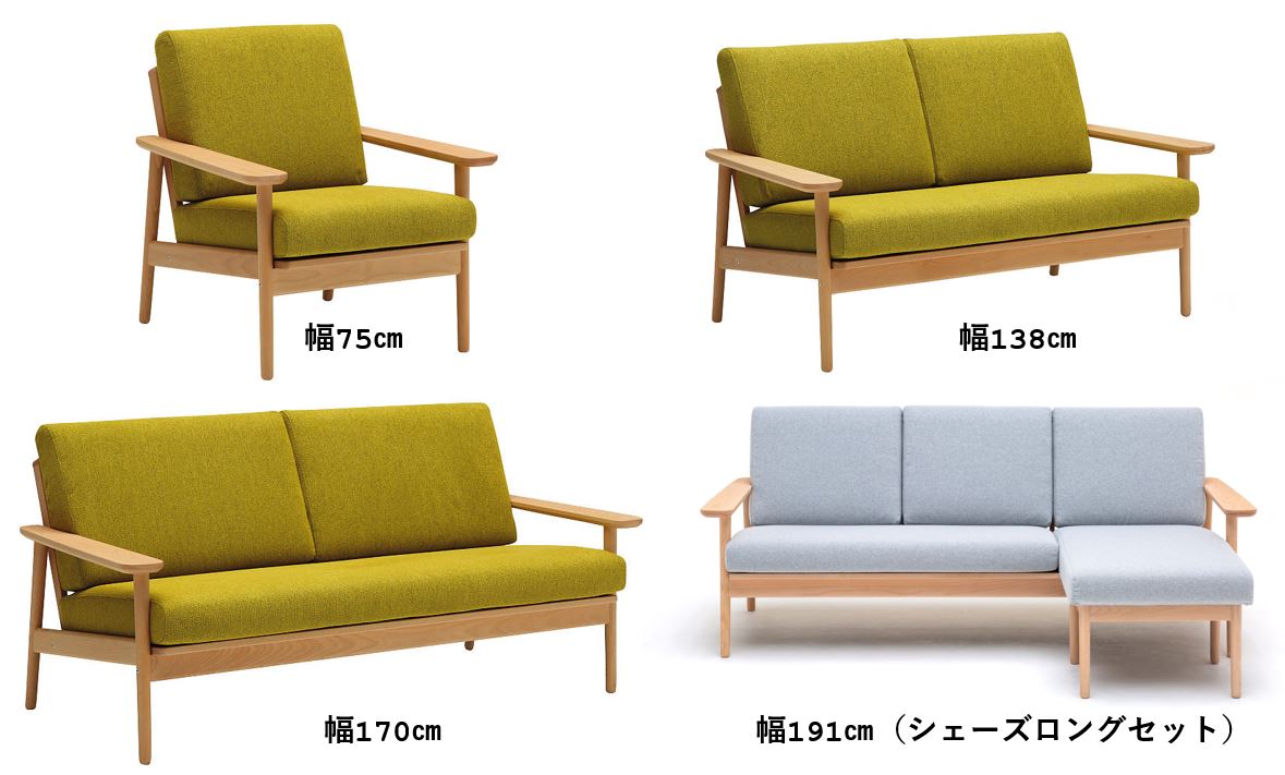 新潟ショールーム｜イベント・新着情報｜カリモク家具 karimoku