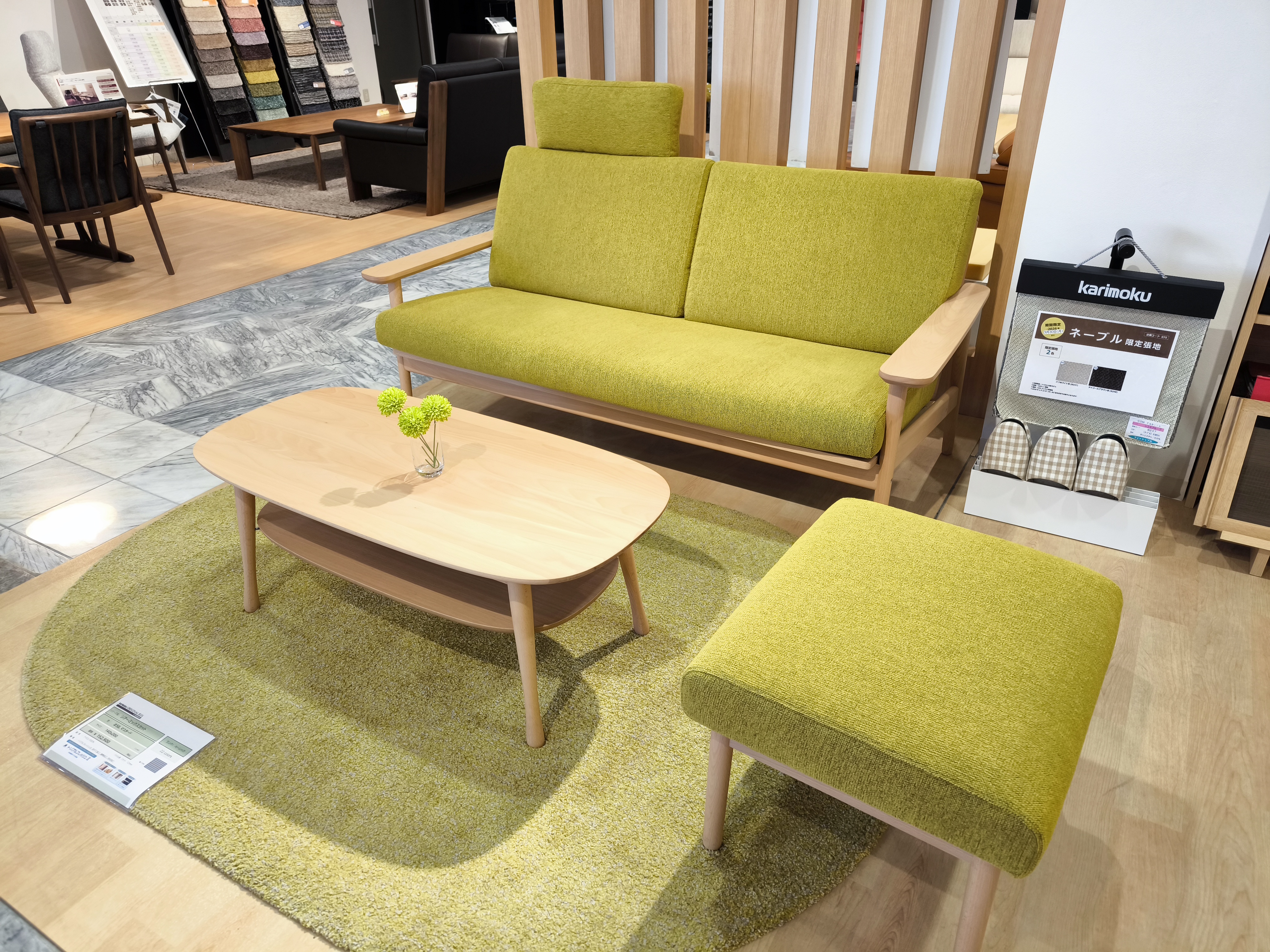 新潟ショールーム｜イベント・新着情報｜カリモク家具 karimoku