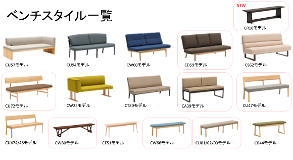 宇都宮ショールーム｜イベント・新着情報｜カリモク家具 karimoku