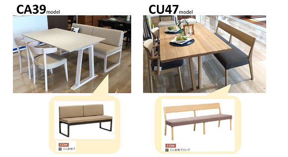 宇都宮ショールーム｜イベント・新着情報｜カリモク家具 karimoku