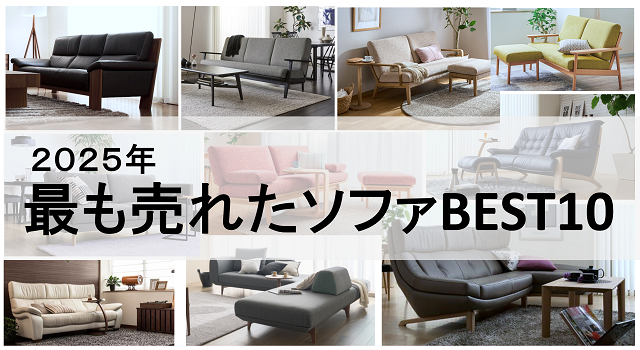 宇都宮ショールーム｜イベント・新着情報｜カリモク家具 karimoku