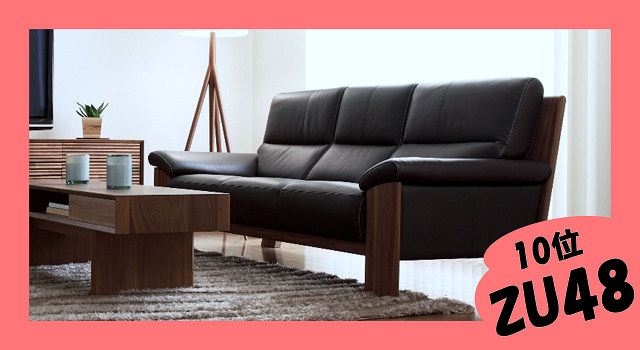 宇都宮ショールーム｜イベント・新着情報｜カリモク家具 karimoku