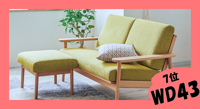 宇都宮ショールーム｜イベント・新着情報｜カリモク家具 karimoku