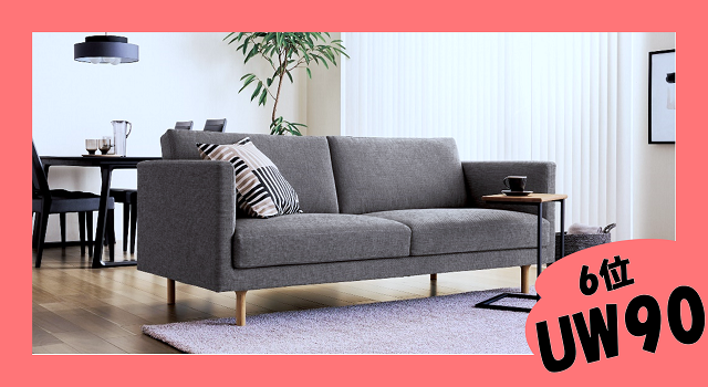 宇都宮ショールーム｜イベント・新着情報｜カリモク家具 karimoku