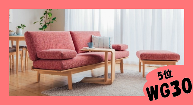 宇都宮ショールーム｜イベント・新着情報｜カリモク家具 karimoku