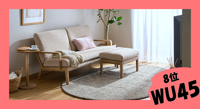 宇都宮ショールーム｜イベント・新着情報｜カリモク家具 karimoku