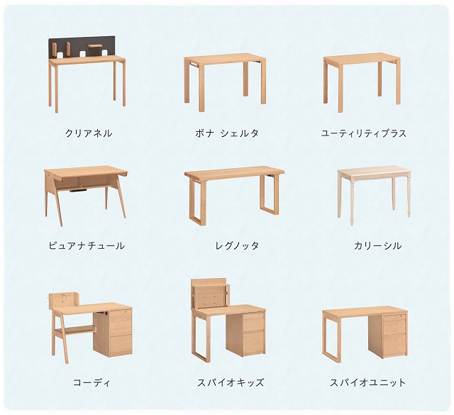 株）かねたや家具店 市川店｜イベント・新着情報｜カリモク家具 karimoku