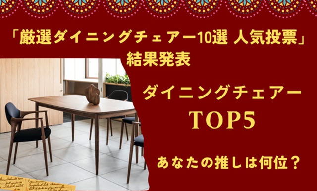 関東ショールーム｜イベント・新着情報｜カリモク家具 karimoku