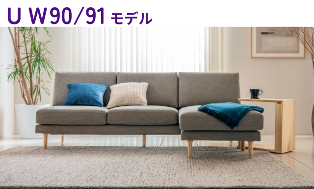 関東ショールーム｜イベント・新着情報｜カリモク家具 karimoku
