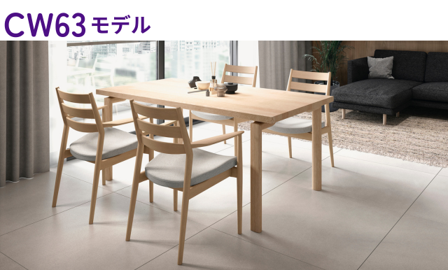 関東ショールーム｜イベント・新着情報｜カリモク家具 karimoku