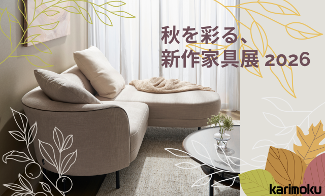 ☆美品☆KARIMOKU ソファ ダイヤモンドキルティング ソファ 通販
