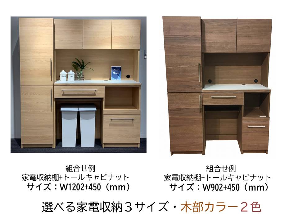 ちゃまる　カリモク家具　木製ティッシュボックス　Karimoku CU0406E559_M.jpg