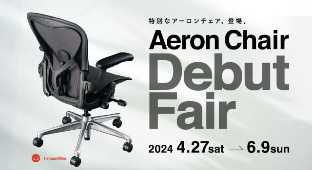 高松ショールーム|イベント・新着情報|カリモク家具 karimoku 高松ショールーム|イベント・新着情報|カリモク家具 karimoku