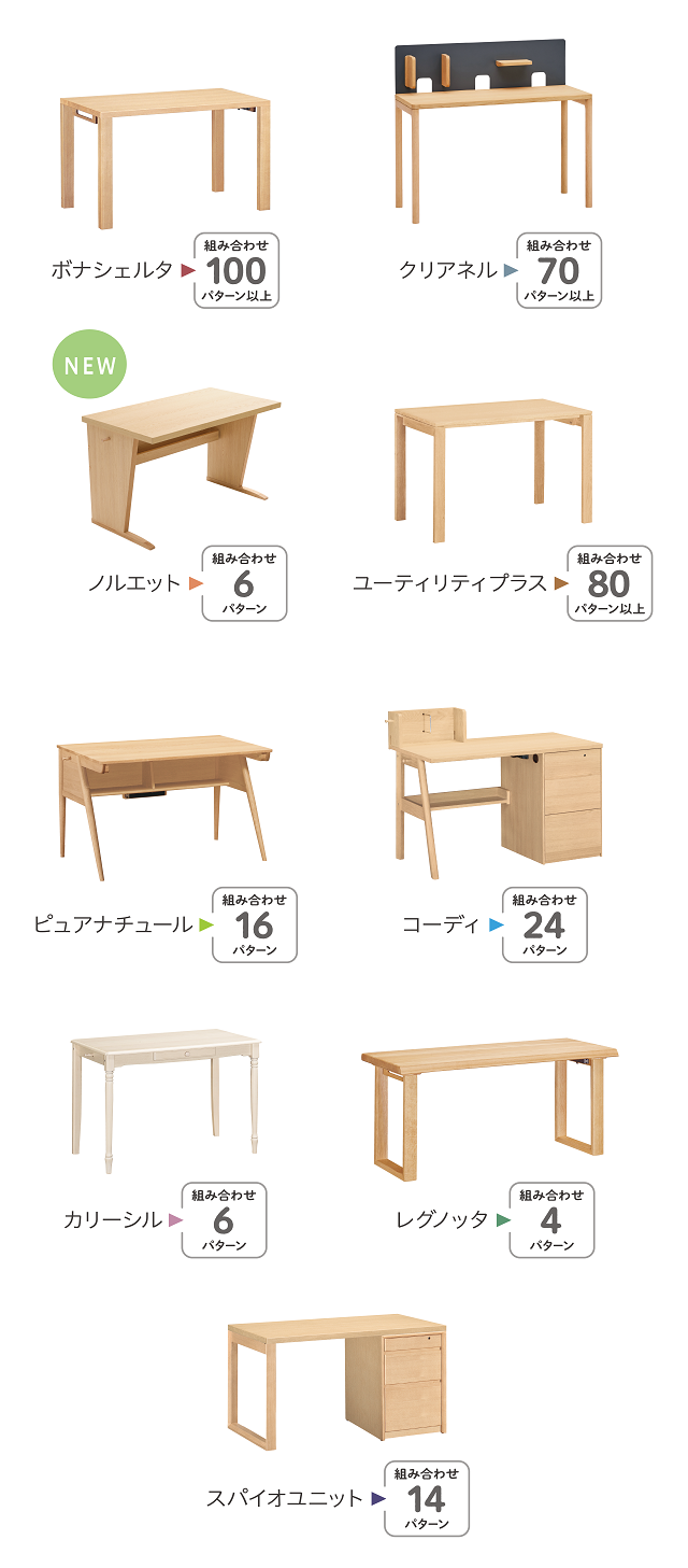 多摩ショールーム｜イベント・新着情報｜カリモク家具 karimoku