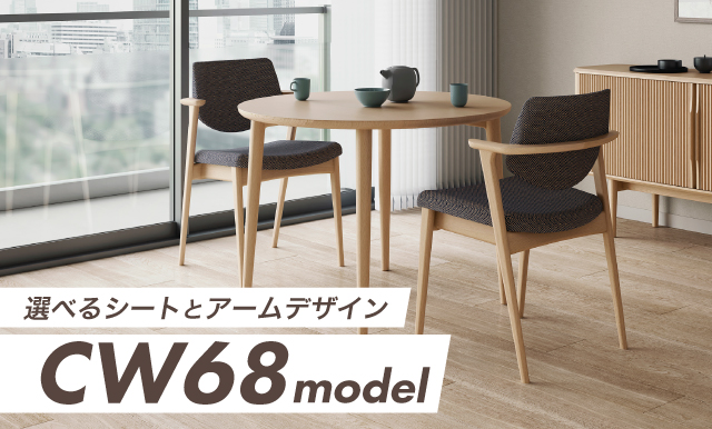 あっぷるまんさん専用　karimoku/カリモク ワイドアームチェア ブラック カリモク60 / karimoku Kチェア スタンダードブラック アーム