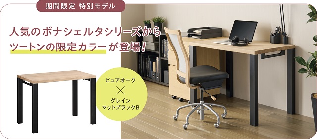 【本日限定お値下げ】木製机＊作業台 激安家具、ソファー、ダイニングセットのオンラインストア｜激安