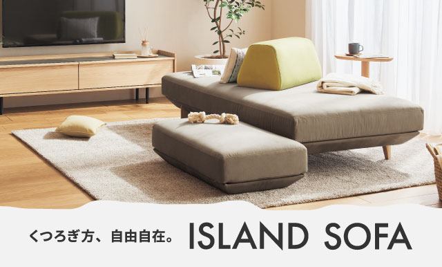 お台場ショールーム｜イベント・新着情報｜カリモク家具 karimoku