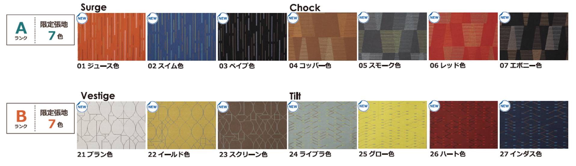 本社ショールーム｜イベント・新着情報｜カリモク家具 karimoku
