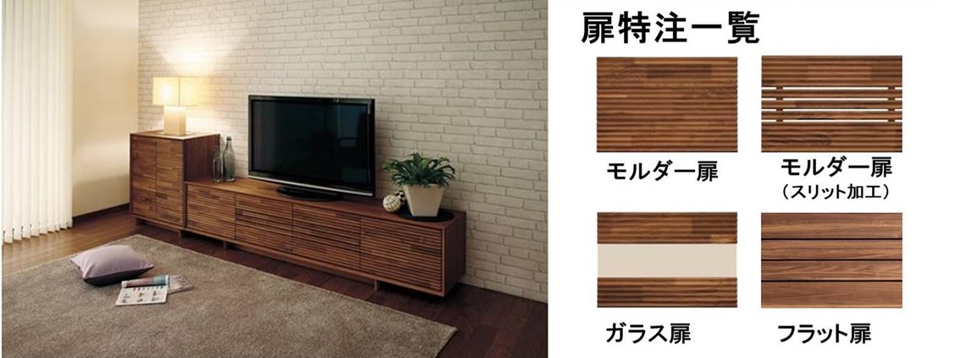 新潟ショールーム｜イベント・新着情報｜カリモク家具 karimoku