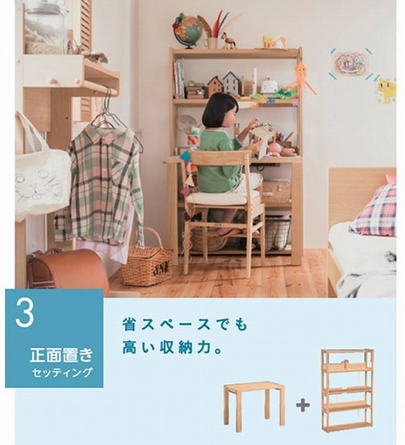 福岡ショールーム|イベント・新着情報|カリモク家具 karimoku 福岡ショールーム|イベント・新着情報|カリモク家具 karimoku