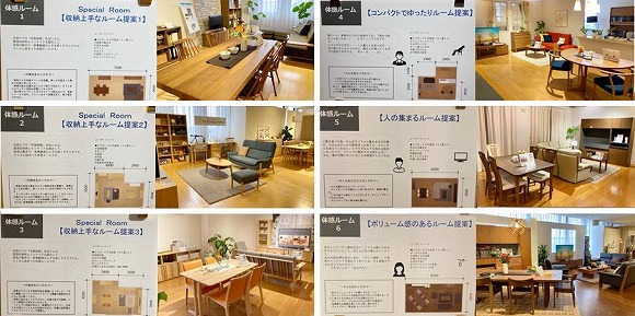 本社ショールーム｜イベント・新着情報｜カリモク家具 karimoku