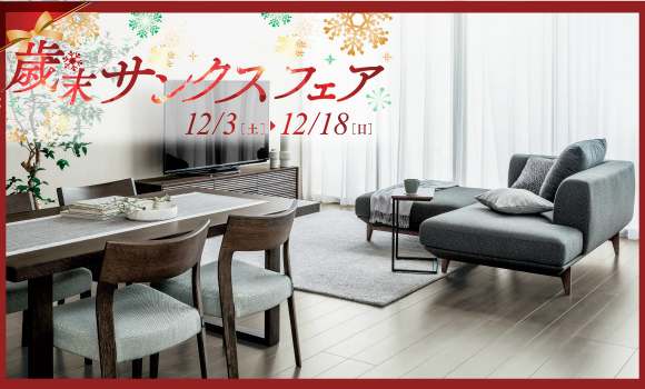 限定39脚！カリモク家具×名古屋グランパス座席スツール　椅子/イス/チェア 限定39脚！カリモク家具×名古屋グランパス座席スツール 椅子/イス
