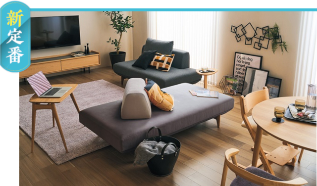 名古屋ショールーム｜イベント・新着情報｜カリモク家具 karimoku