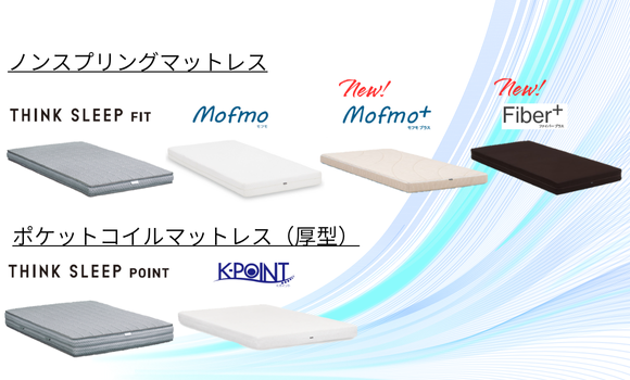 本社ショールーム｜イベント・新着情報｜カリモク家具 karimoku