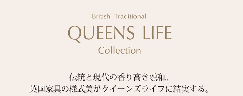 名古屋ショールーム｜イベント・新着情報｜カリモク家具 karimoku