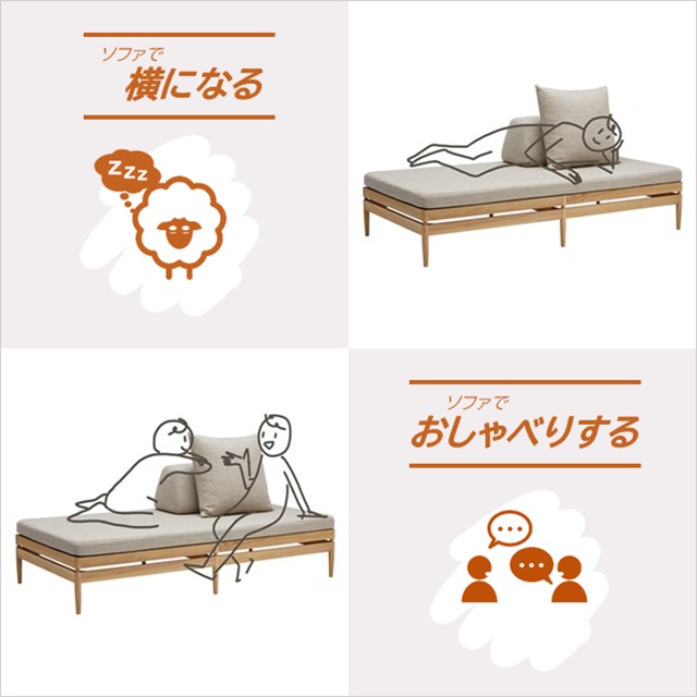 大津ショールーム｜イベント・新着情報｜カリモク家具 karimoku