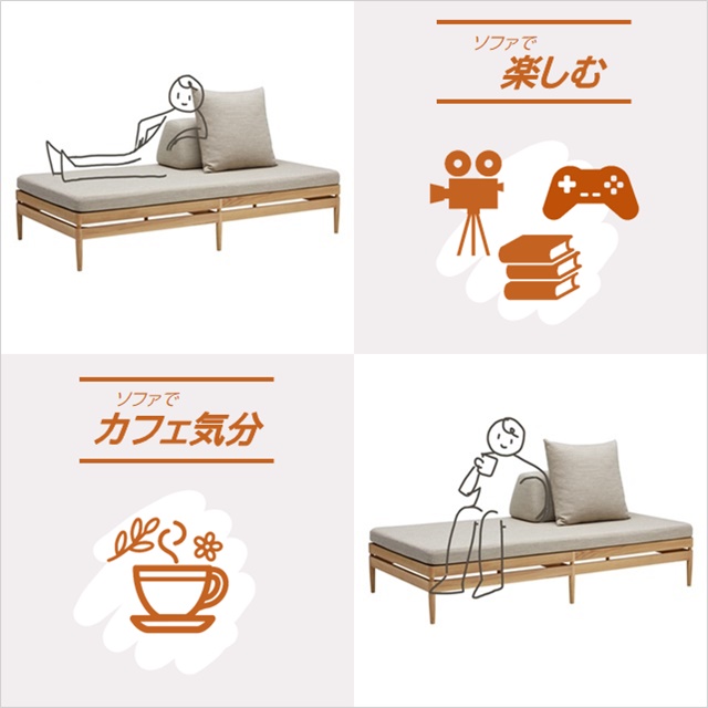 大津ショールーム｜イベント・新着情報｜カリモク家具 karimoku