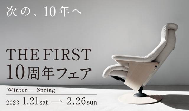 カリモク　ザファーストM Amazon｜karimoku(カリモク) 【カリモク正規品】ザ・ファースト