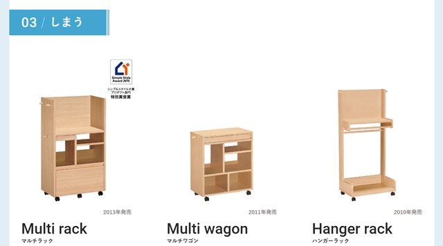 大津ショールーム｜イベント・新着情報｜カリモク家具 karimoku