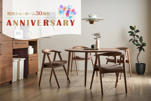 30分タイムセール2\8(土)21:45〜22:15タイムセールオールドカリモク 30分タイムセール2(土)21:45〜22:15タイムセールオールド