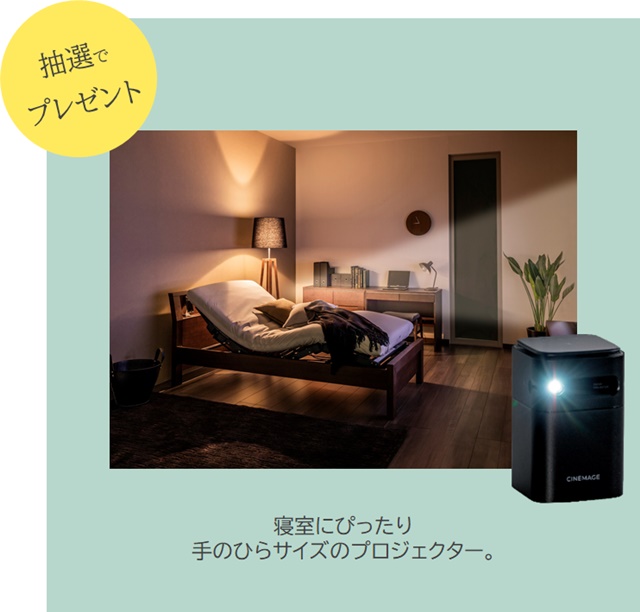 北九州ショールーム｜イベント・新着情報｜カリモク家具 karimoku