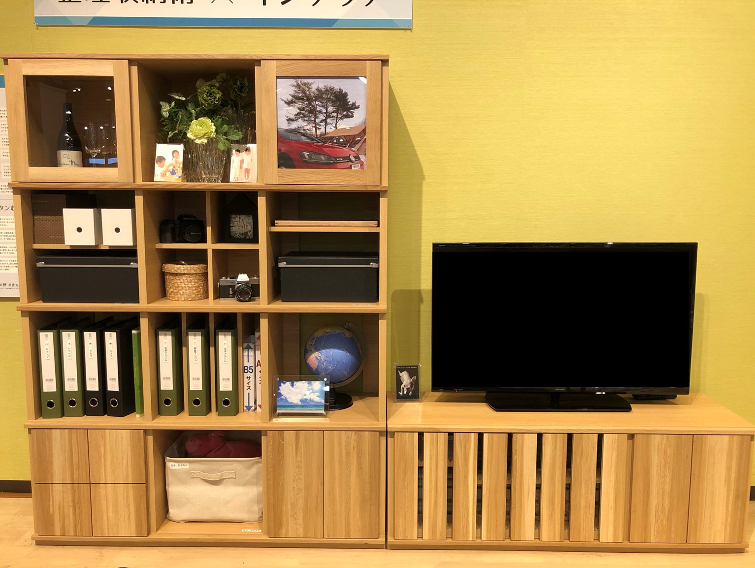 野田ショールーム｜イベント・新着情報｜カリモク家具 karimoku