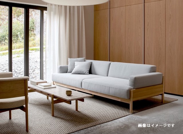 ♪Karimoku/カリモク HARU ソファ オットマン付 札幌♪ カリモク家具 UU22 モデル 2人掛椅子ロング（2Pソファ) | 家具