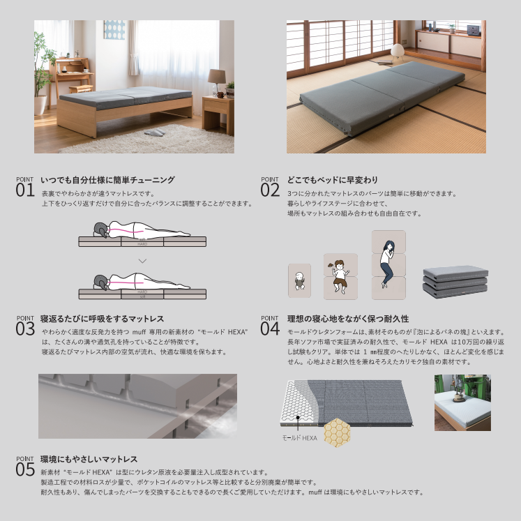 島忠 東戸塚店｜イベント・新着情報｜カリモク家具 karimoku