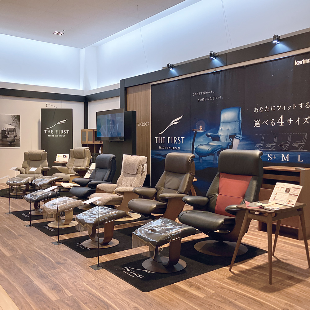 展示取り扱い店|THE FIRST(ザ・ファースト) - カリモクの新型 展示取り扱い店|THE FIRST(ザ・ファースト) - カリモクの新型