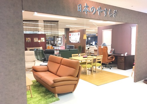 Shimadaya HOME&LIFE高松店