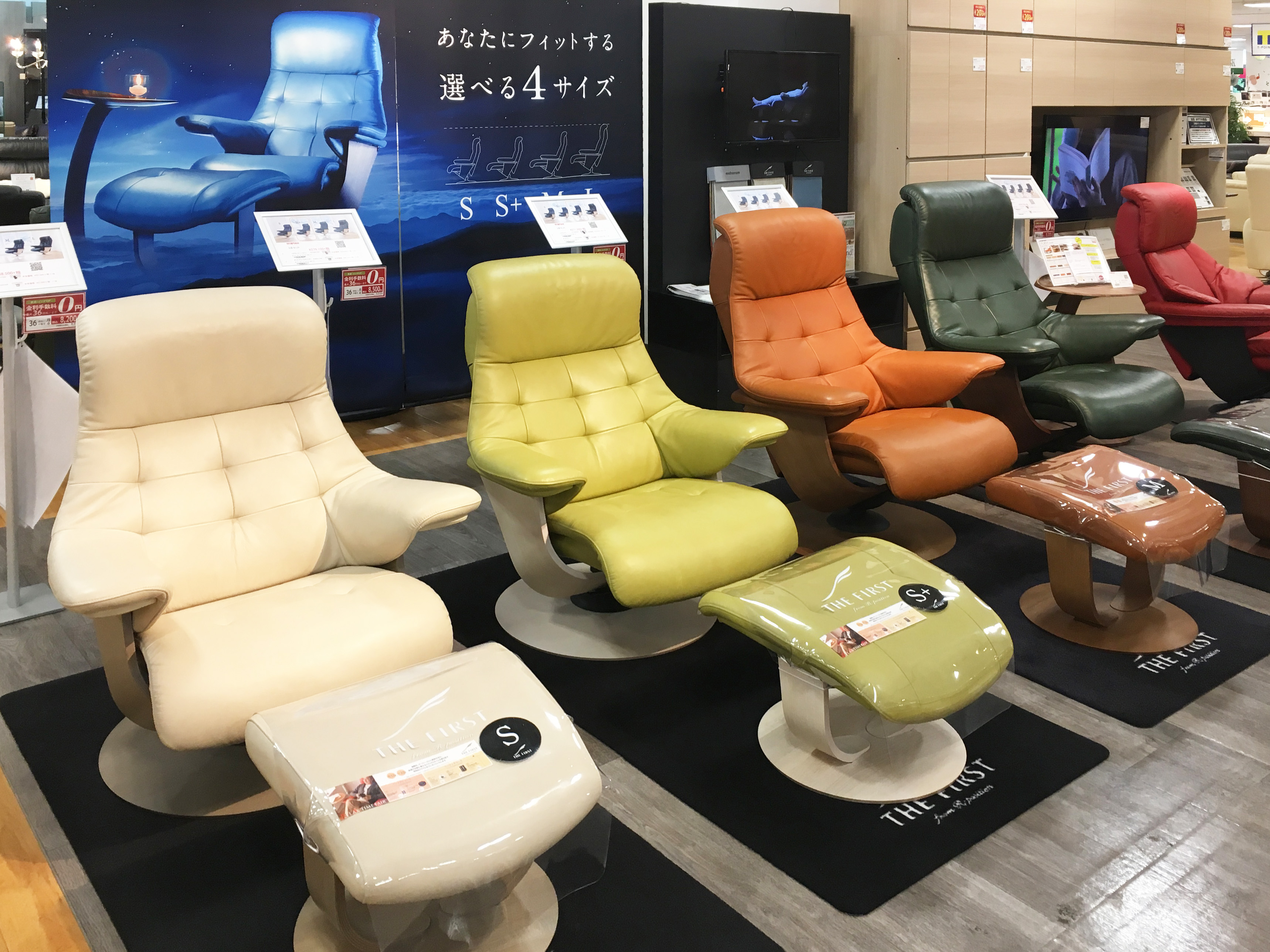 展示取り扱い店｜THE FIRST（ザ・ファースト） - カリモクの新型 