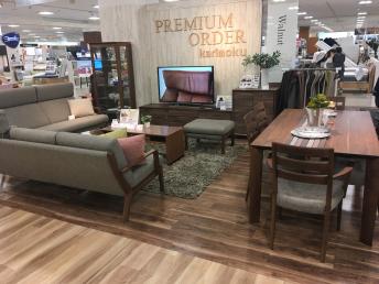 島忠ホームズ 横須賀店 カリモクギャラリー カリモク家具 Karimoku