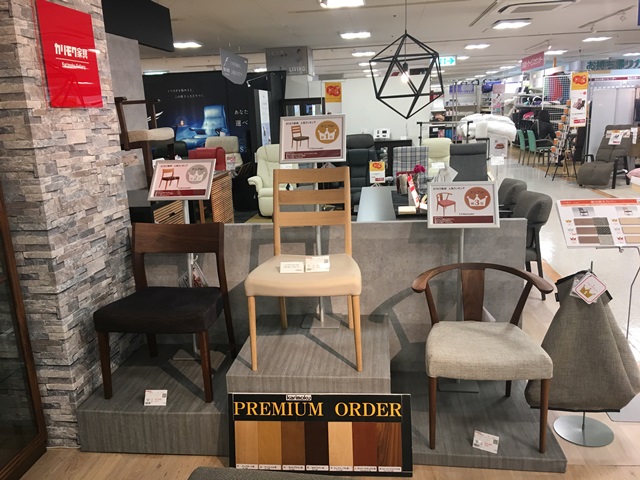 島忠 大田千鳥店 カリモクギャラリー カリモク家具 Karimoku